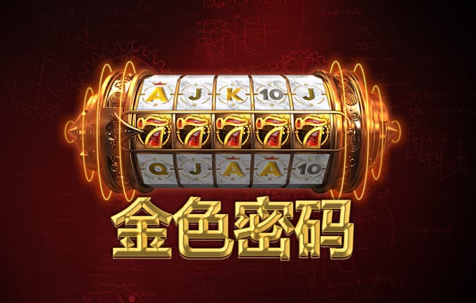 杏盛娱乐登录
