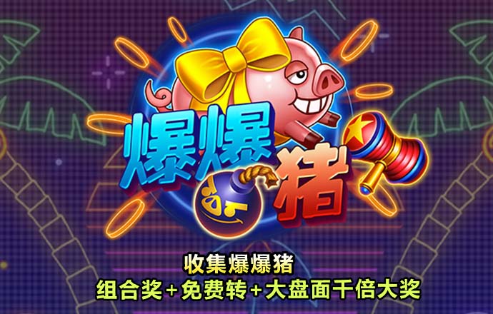 银河正网APP